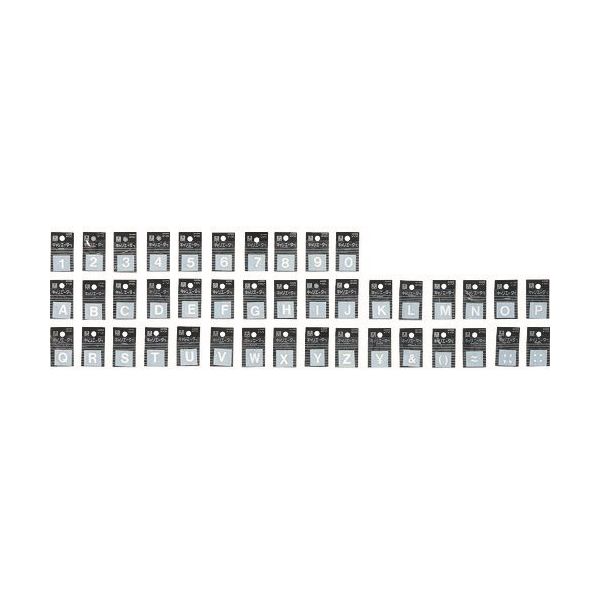 光 文字プレート キャリエーター白 M CL15W-M 1セット(5枚) 225-3876（直送品）