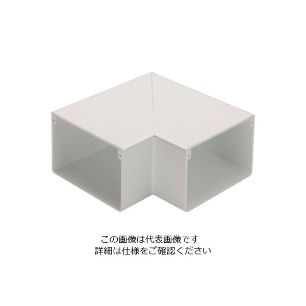 マサル工業 マサル エムケーダクト付属品 平面マガリ 5号70型 クリーム MDM5705 1個 120-1952（直送品）