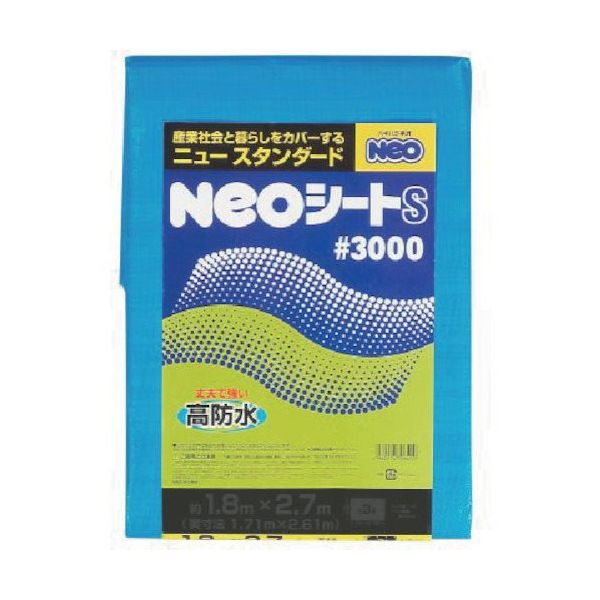 萩原工業 萩原 NEOシート(ブルーシート) #3000 2.7m×2.7m NEOS2727 1セット(25枚) 868-4458（直送品）