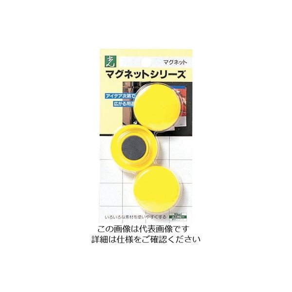 光 ポイントカラーイエロー ME40-4 1セット(15個:3個×5パック) 820-1812（直送品）
