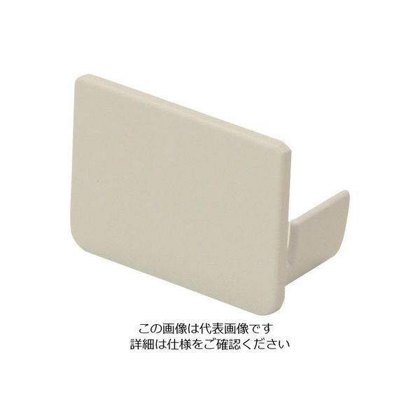 マサル工業 マサル エムケーダクト付属品 エンド差込型 3号40型 ミルキーホワイト KMDE3403 1個 129-5510（直送品）