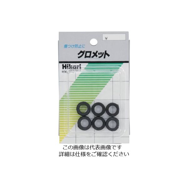 光 ゴムグロメット 9mm(外径15mm)6ヶ入 GE-9 1セット(30個:6個×5パック) 820-1082（直送品）