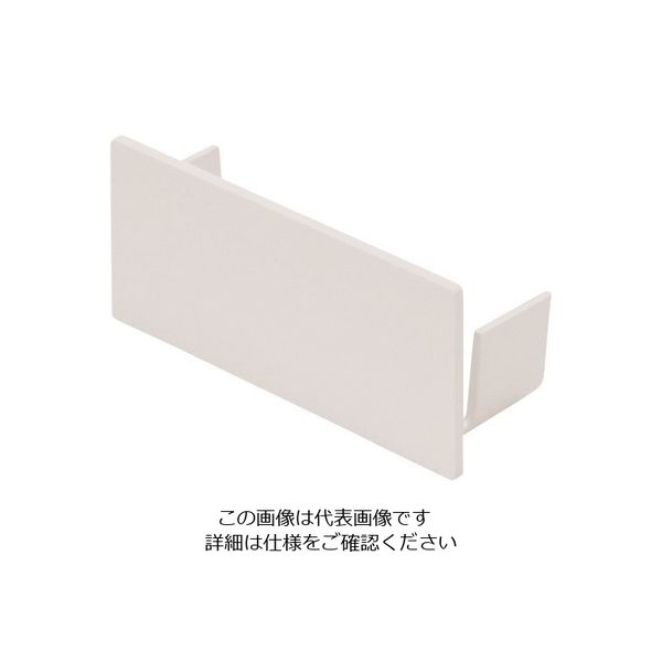 マサル工業 マサル エムケーダクト付属品 エンド差込型 130×60型 ホワイト KMDE1362 1個 129-7044（直送品）