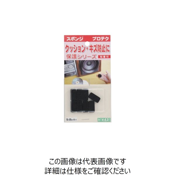 光 スポンジ 5×10×20mm(8個入)×:個 〇:P SR-512 1セット(40個:8個×5パック) 854-8053（直送品）