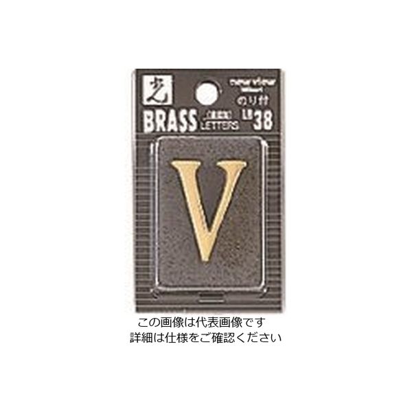 光 ゴールド文字 V LB38-V 1個 225-2245（直送品）