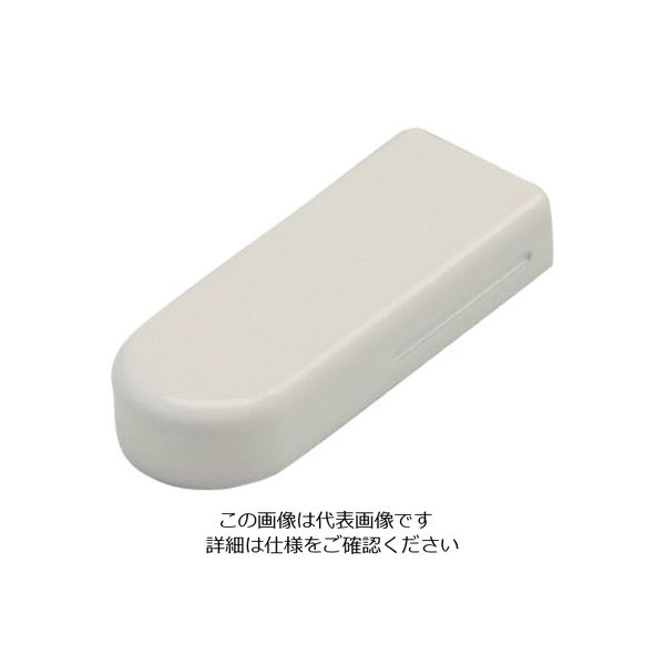 マサル工業 マサル メタルモール付属品 エンドキャップ A型 ミルキーホワイト A1193 1個 120-9820（直送品）