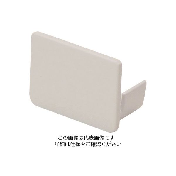 マサル工業 マサル エムケーダクト付属品 エンド差込型 3号40型 ホワイト KMDE3402 1個 129-5484（直送品）