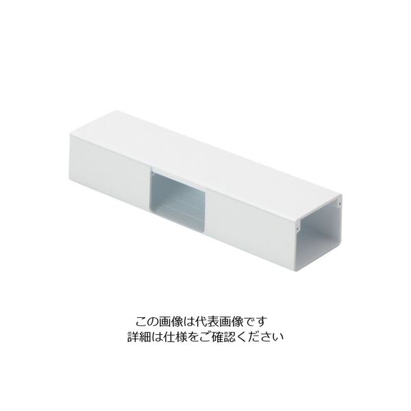 マサル工業 マサル エムケーダクト付属品 T型ブンキ 1号 ホワイト MDT12 1個 120-0384（直送品）