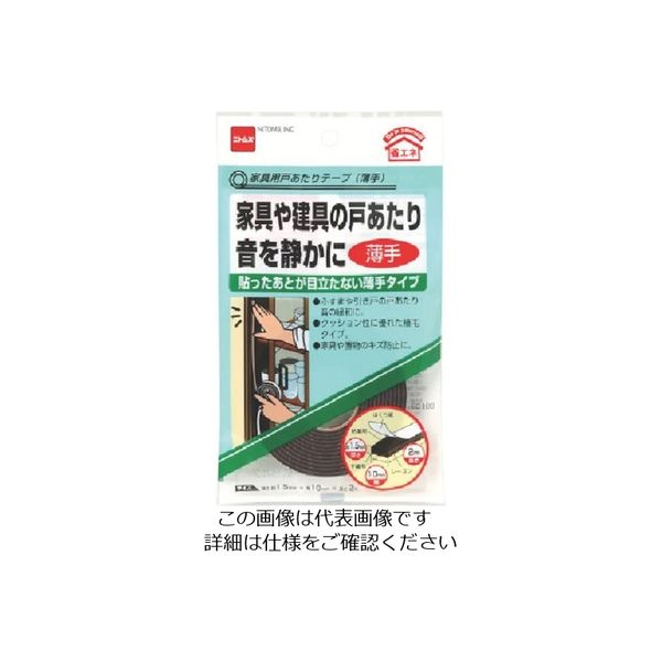 ニトムズ 家具用戸あたりテープ(薄手) E0180 1セット(100個) 730-7501（直送品）