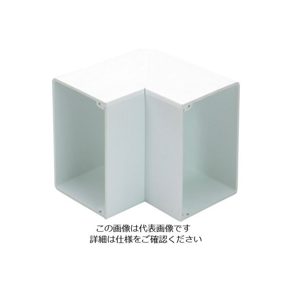 マサル工業 マサル エムケーダクト付属品 内マガリ 120型 ホワイト MDU1202 1個 120-5076（直送品）