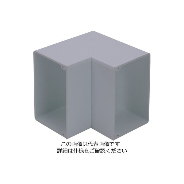 マサル工業 マサル エムケーダクト付属品 内マガリ 130×60型 グレー MDU1361 1個 120-6655（直送品）