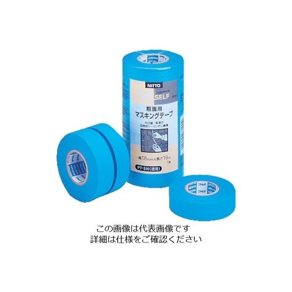 ニトムズ 外面用マスキングテープ J8010 1セット(360巻:6巻×60本) 146-6233（直送品）