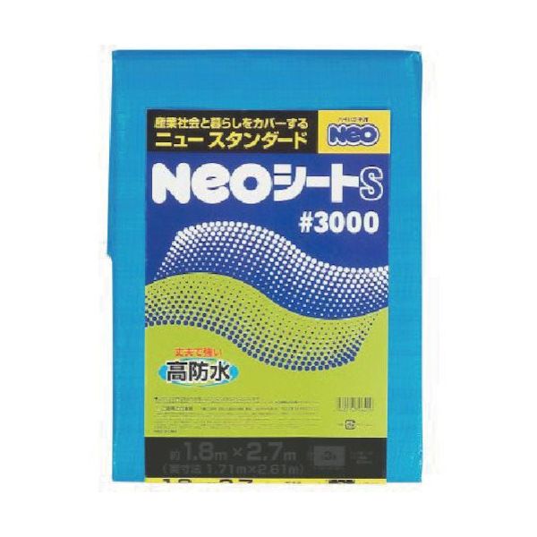 萩原工業 萩原 NEOシート(ブルーシート) #3000 7.2m×9.0m NEOS7290 1セット(3枚) 868-4469（直送品）