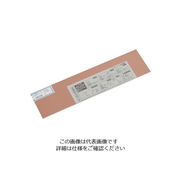 光 銅板 1.2×100×365mm HC1216 1枚 820-1180（直送品）
