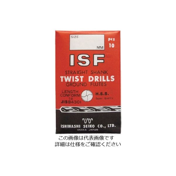 イシハシ精工 ISF ストレートドリル 8.6mm IS-SD-8.6 1セット(5本) 504-3336（直送品）