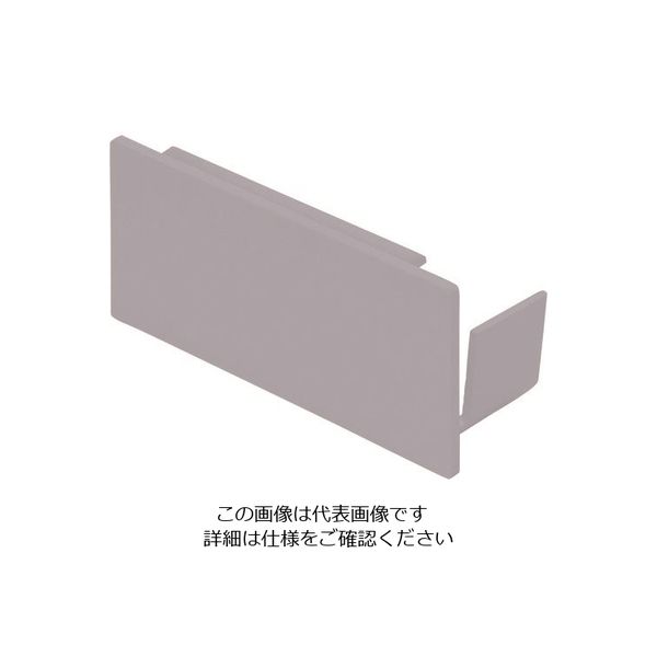 マサル工業 マサル エムケーダクト付属品 エンド差込型 6号150型 グレー KMDE6151 1個 129-5543（直送品）