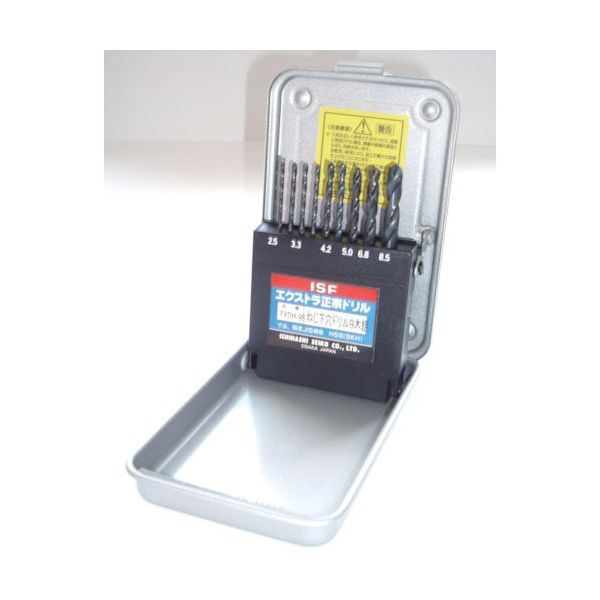 イシハシ精工 ISF エクストラ正宗ドリル ネジ下穴 9本組セット(スチールケース入り) EXDH-9S 1セット 502-1596（直送品）