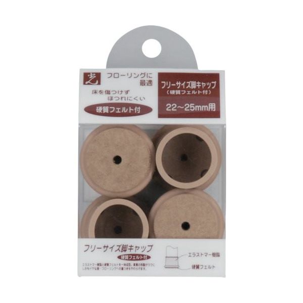 光 Fフェルト付脚キャップベージュ22~25mm用 FF-2225J 1セット(16個:4個×4パック) 820-0962（直送品）