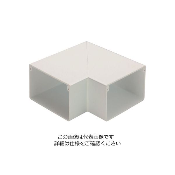 マサル工業 マサル エムケーダクト付属品 平面マガリ 130×60型 クリーム MDM1365 1個 120-5108（直送品）