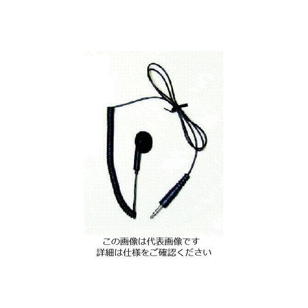 アルインコ カールイヤホン EME26 1個 854-8204（直送品）