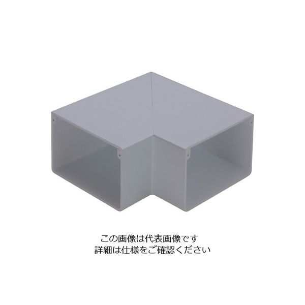 マサル工業 マサル エムケーダクト付属品 平面マガリ 5号70型 グレー MDM5701 1個 120-1922（直送品）