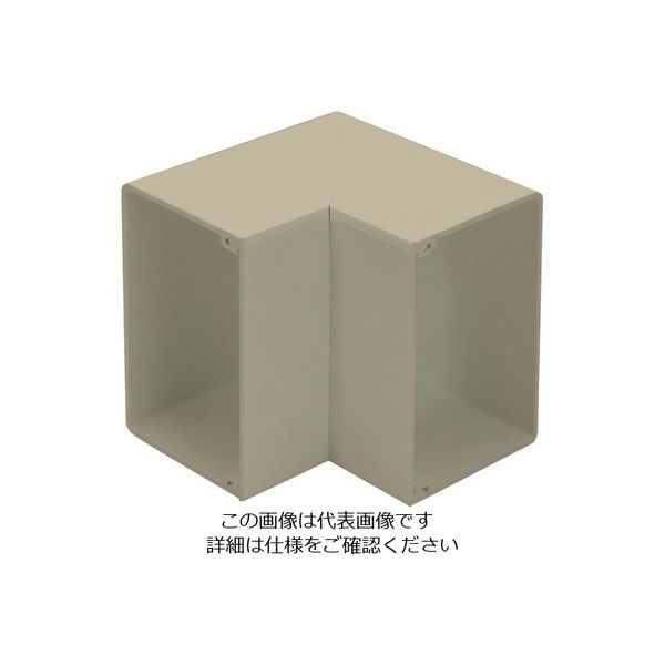 マサル工業 マサル エムケーダクト付属品 内マガリ 130×60型 ライトベージュ MDU1367 1個 130-1760（直送品）