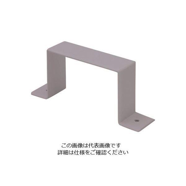 マサル工業 マサル エムケーダクト付属品 固定バンド 6号150型 グレー MDA6151 1個 129-5498（直送品）