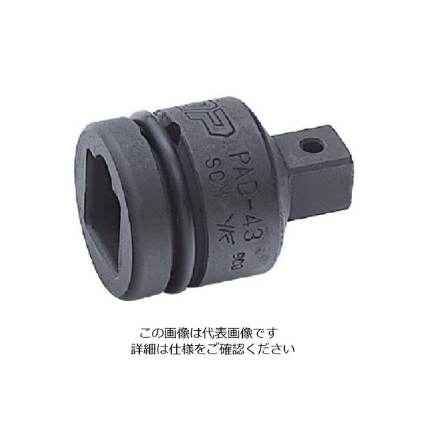 トップ工業 TOP インパクト用ソケットアダプター 凹12.7凸9.5 PAD-43 1個 722-8414（直送品）