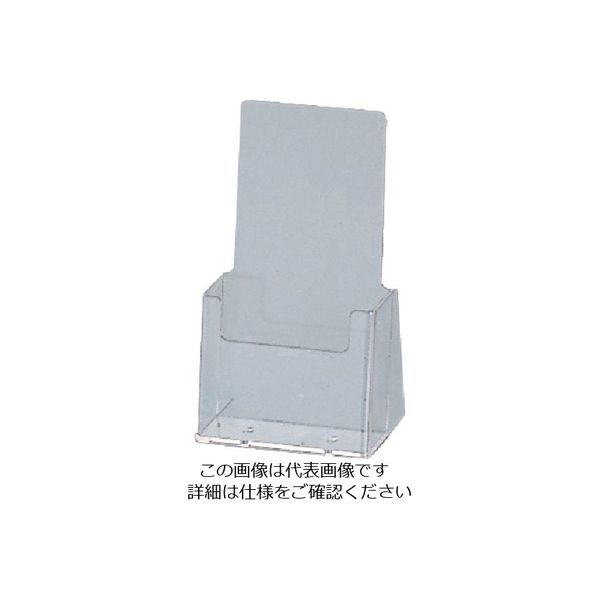 光 カタログスタンド C-104 1個 225-5374（直送品）