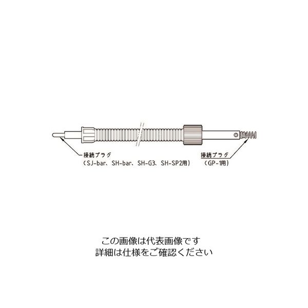 ベッセル 接続ケーブル 2.5m GPーEC2.5 GP-EC2.5 1本 146-0759（直送品）
