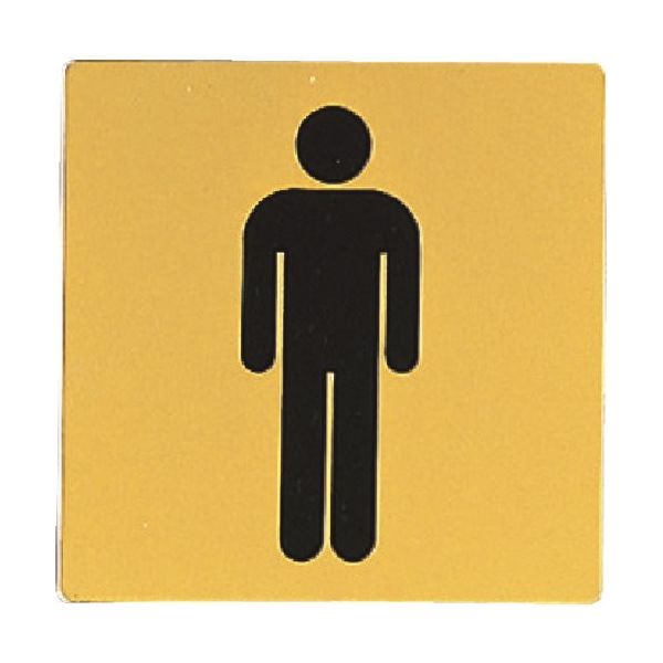 光 真鍮サインプレート 男マーク LG1112-9 1枚 224-7576（直送品）