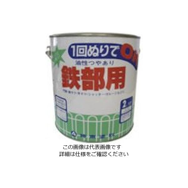 シントーファミリー シントー 鉄部用ペイント ホワイト 1.6L 1902-2.0 1セット（4缶） 851-1854（直送品）