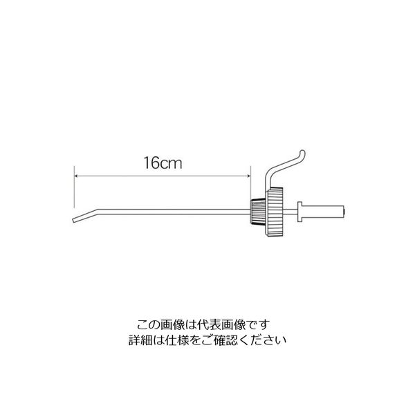 フルプラ 部品キャップセット(#203用) 93010 1個 126-1706（直送品）