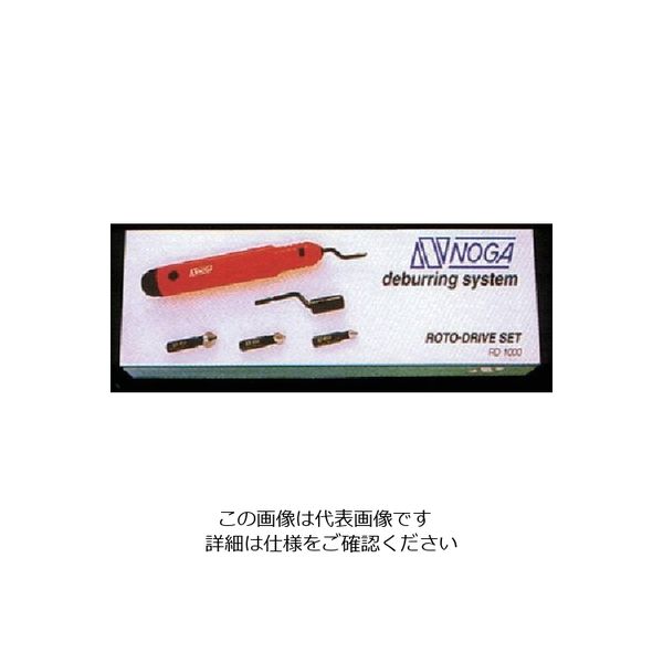 ノガ・ウォーターズ NOGA ロータドライブセットビット式 RD1000 1本 837-6285（直送品）