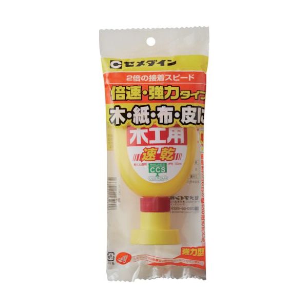 セメダイン 木工用速乾 180ml/フック用袋入 CAー239 1セット(10本) 813-5185（直送品）
