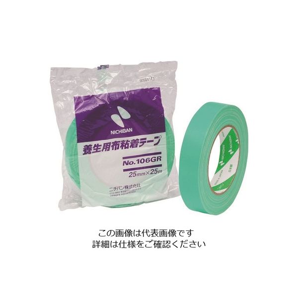 ニチバン 布養生用106GR―38 38mm×25m 106GR-38 1セット(36巻) 136-1982（直送品）