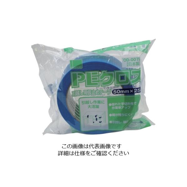 オカモト OD-007 PEクロス 引越し用仮止めテープ ライトブルー 50ミリ OD007LB 1セット(30巻) 808-1117（直送品）