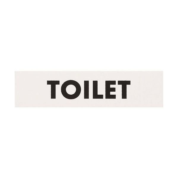 光 アクリルマットサイン TOILET 45mmX180mm KMP1845-9 1セット(5枚) 112-3269（直送品）