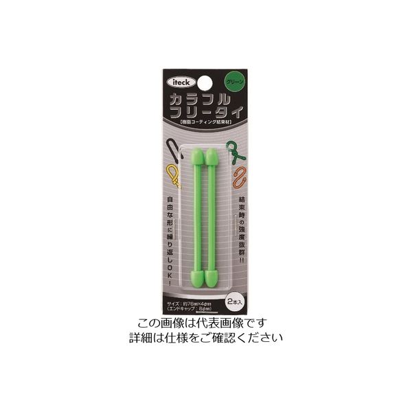 アイテック（AiTec） 光 カラフルフリータイ76×4mm緑（2個入） KFRT74-4 215-4284（直送品）