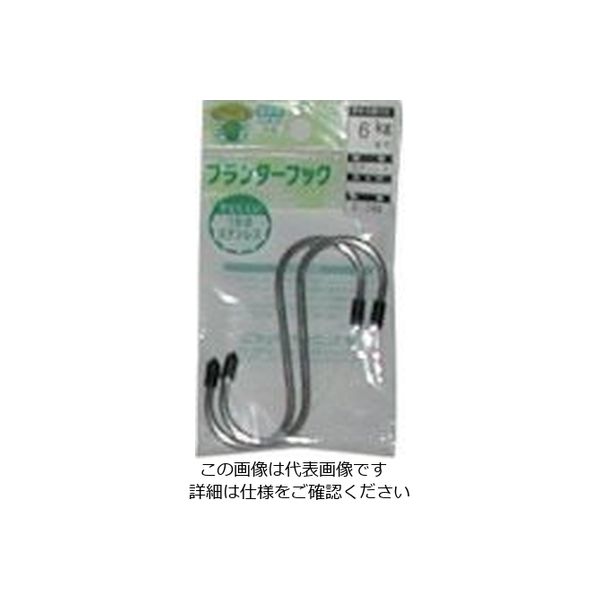 ニッサチェイン プランターフック 75mm F-749 1セット(5個) 135-4659（直送品）