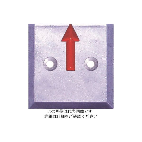 エス・ティ・エス STS 境界用標示板(2穴・貼付用)SHー15 (10枚入) SH-15-2 1袋(10枚) 807-2610（直送品）