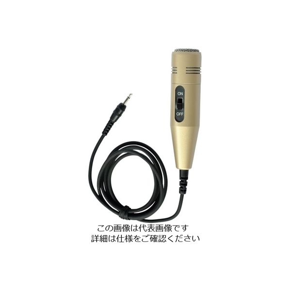 アルインコ 無線ガイド用ハンドマイク EMS81 1個 121-6516(直送 アルインコ 無線ガイド用ハンドマイク EMS81 1個 121-6516(直送