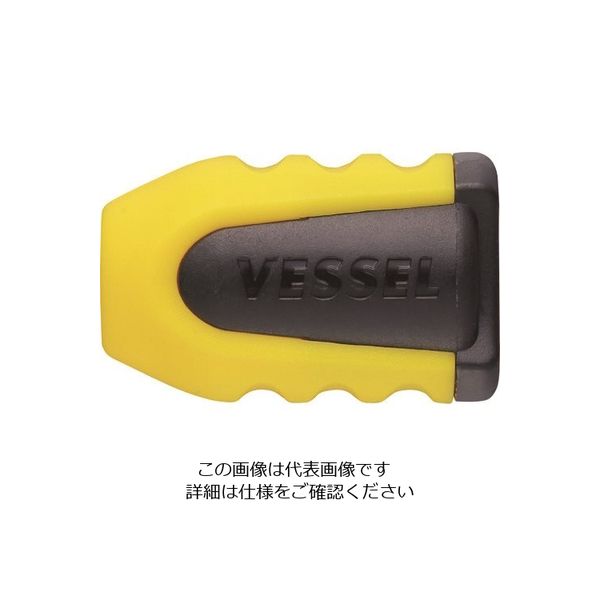 ベッセル（VESSEL） ベッセル ネジマグキャッチャー（イエロー）2個入 NMC-2PY 226-1467（直送品）