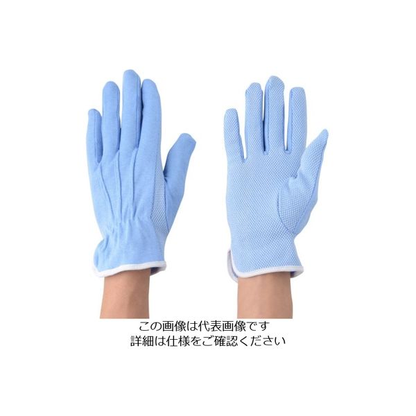 アトム カラードライブ青 35L 1セット(10双) 813-6799（直送品）