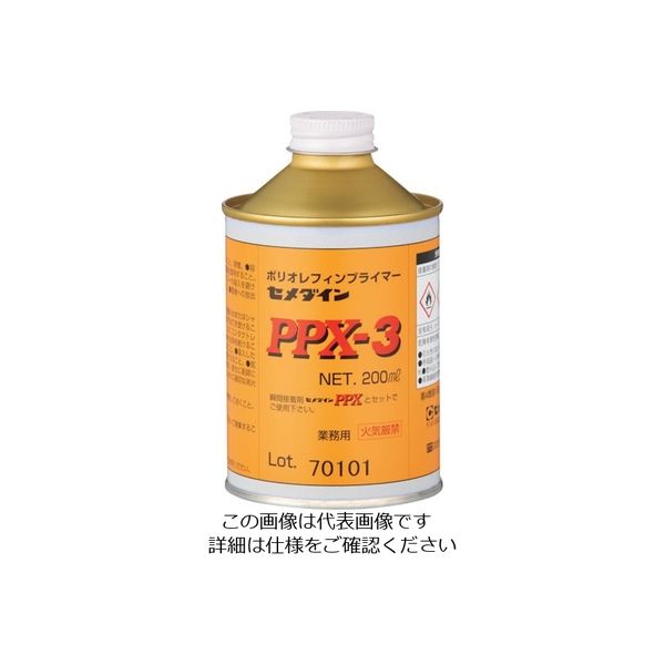 セメダイン プライマーPPXー3 200ml(ポリオレフィン・難接着剤用) ACー112 1缶 113-9062（直送品）