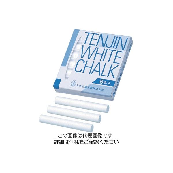 つくし工房 つくし 黒板用チョーク （6本入） B-960 1箱（6本） 824-6299（直送品）