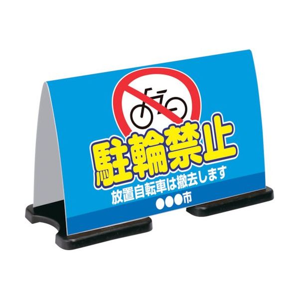 テラモト ミセル フラパネル(フル:片面) (ワイド) ホワイト OT-558-222-8 1台 782-7687（直送品）