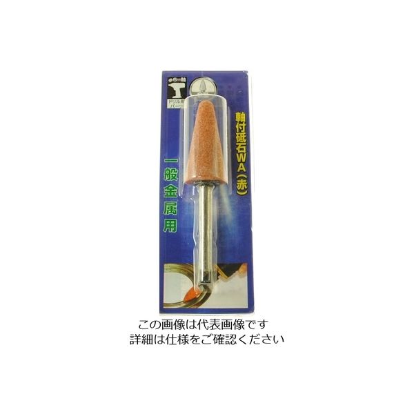 柳瀬 ヤナセ 軸付砥石(WA)傘型 19×38×6 WA19U 1本 812-2733（直送品）