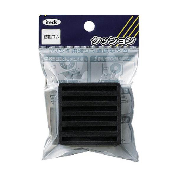 アイテック 光 防振ゴム 黒 50×50×10mm 2枚入 KWG50-1 1セット(10個:2個×5パック) 820-1715（直送品）