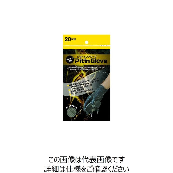 アトム 【一時受注停止】ピットイングローブ 20枚組 M 1780-20-M 1組(20枚) 207-1335（直送品）